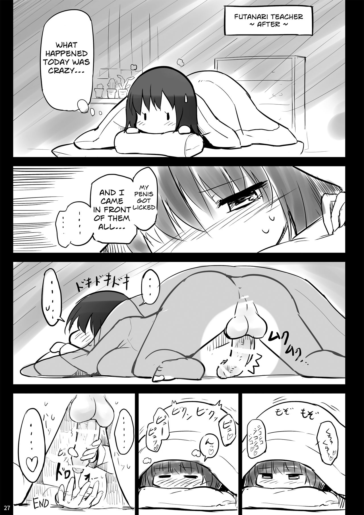 Futanari Teacher page 25
