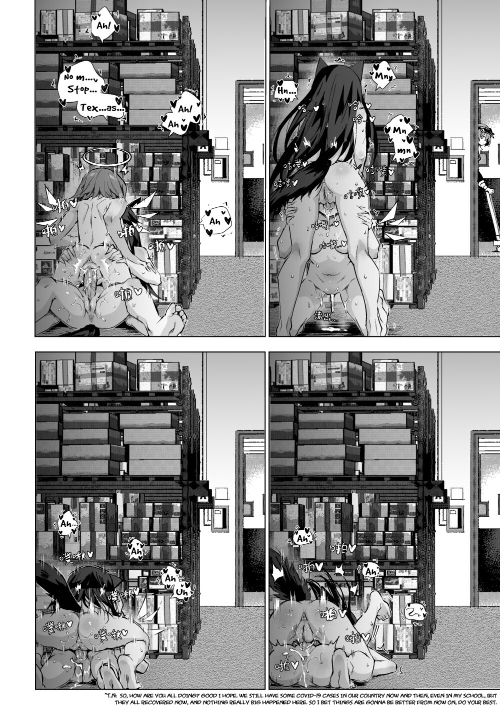 Futanari Texas x Exusiai page 14