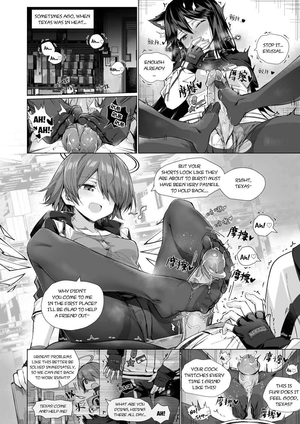 Futanari Texas x Exusiai page 2