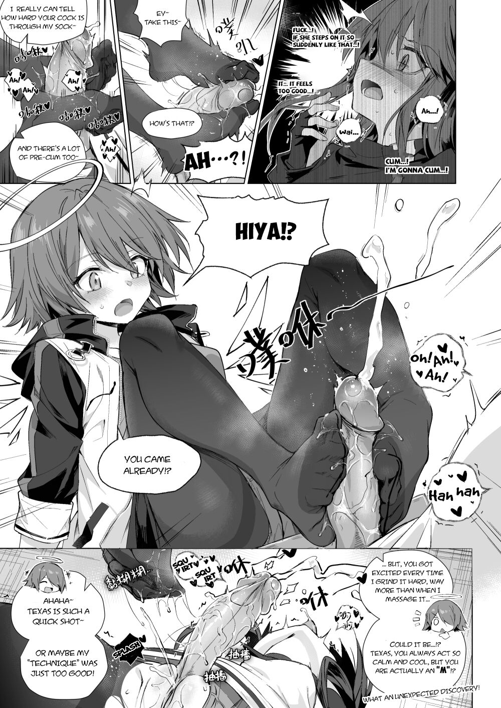 Futanari Texas x Exusiai page 3