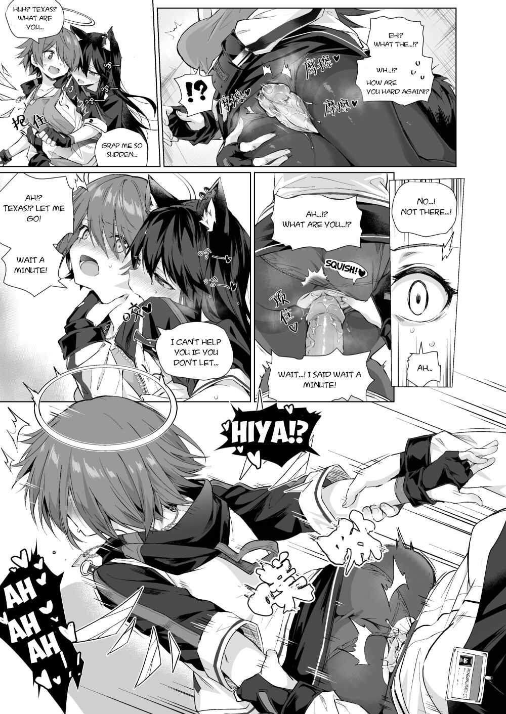 Futanari Texas x Exusiai page 5