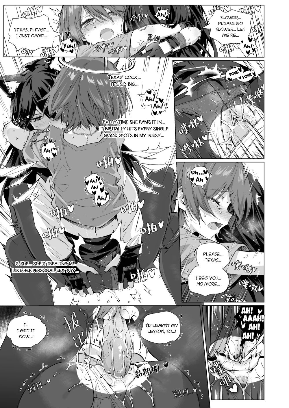Futanari Texas x Exusiai page 9