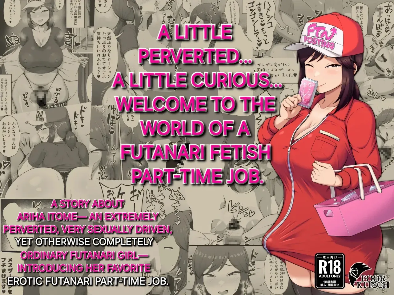 Futanari tissue distribution part-time job! page 1