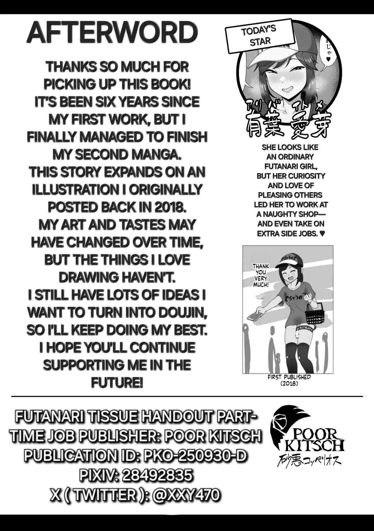 Futanari tissue distribution part-time job! page 27