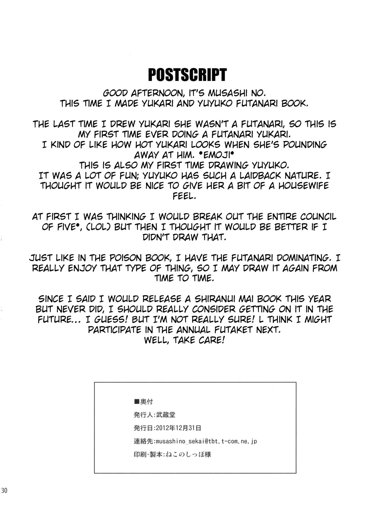 Futanari Touhou Mayohiga-Chapter page 29