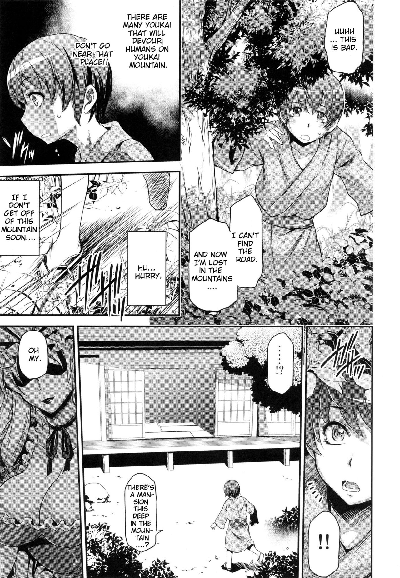 Futanari Touhou Mayohiga-Chapter page 4