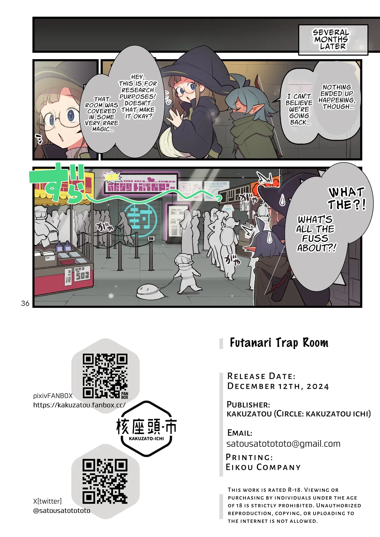 Futanari Trap Room page 37