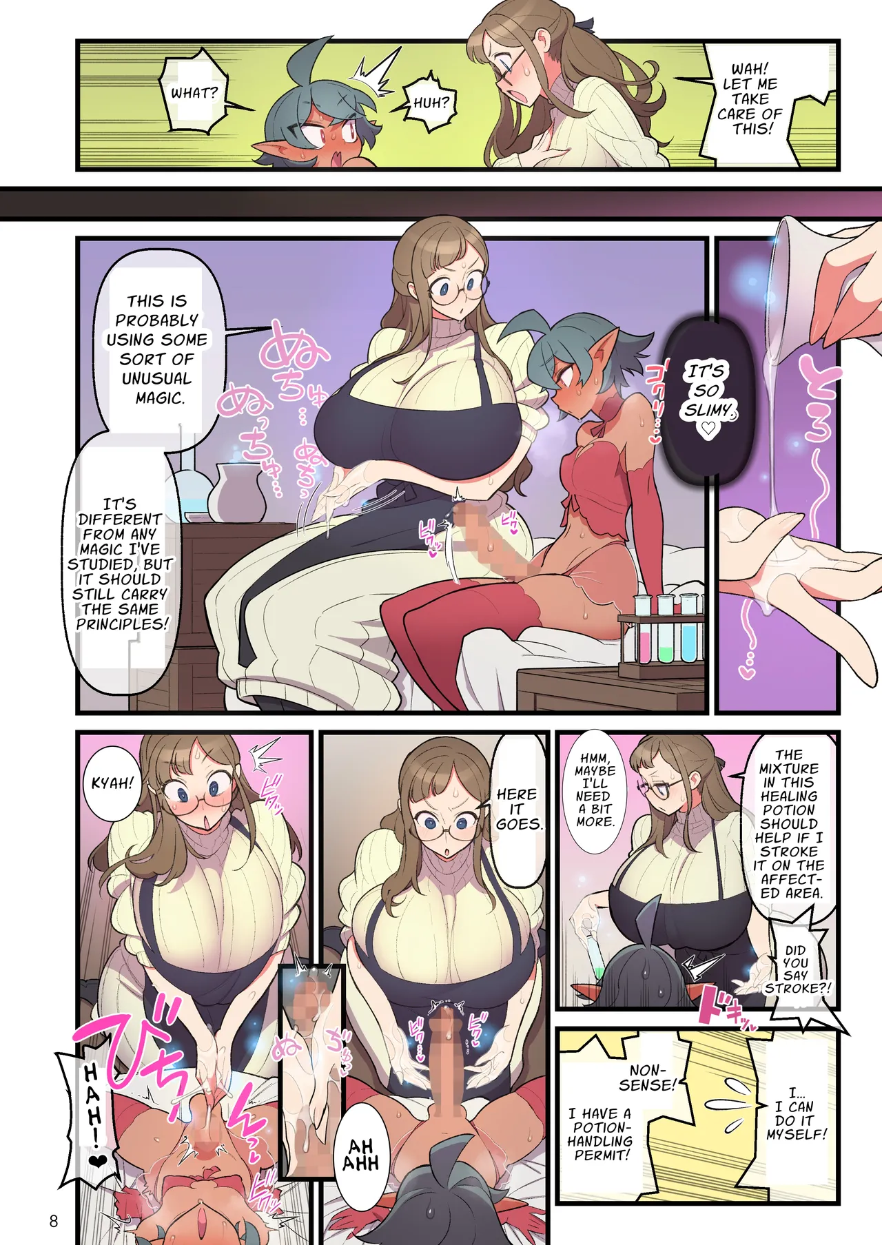 Futanari Trap Room page 9