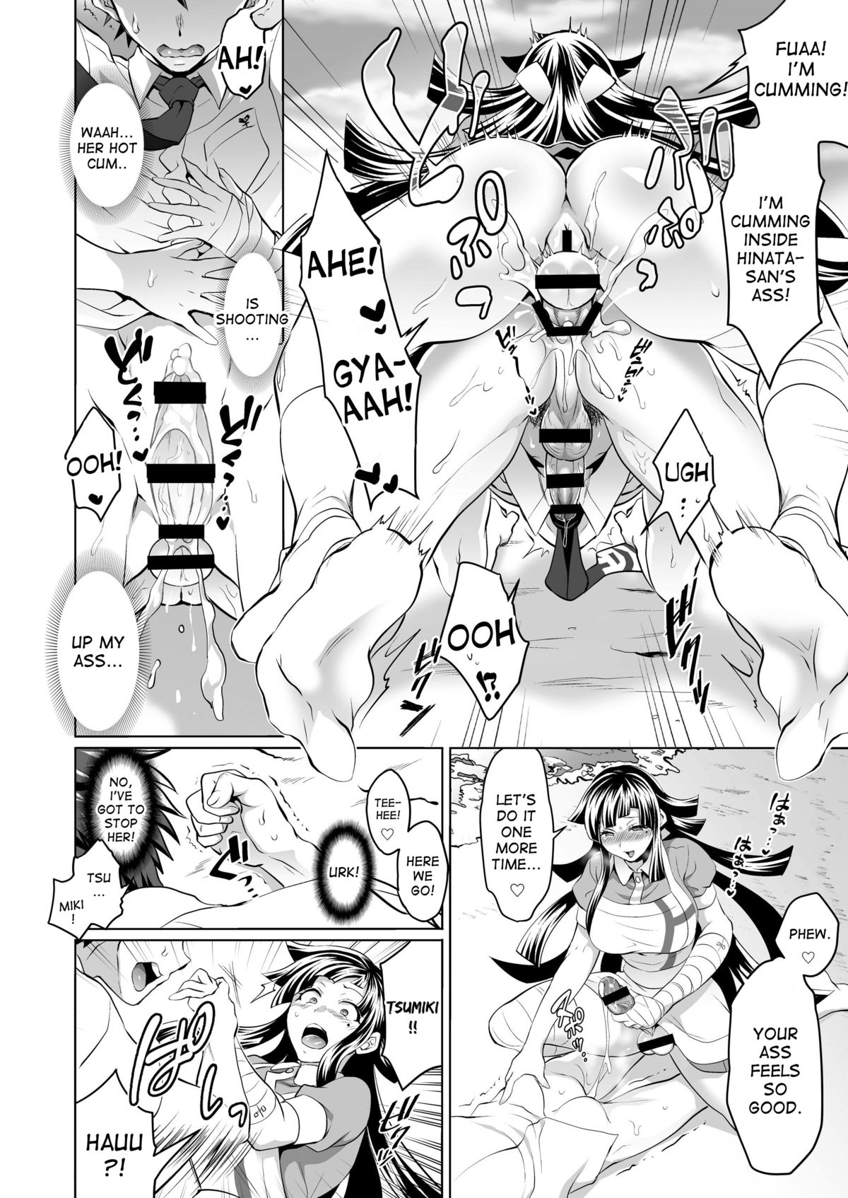 Futanari Tsumiki to Ketsu Kon Shiyou page 13