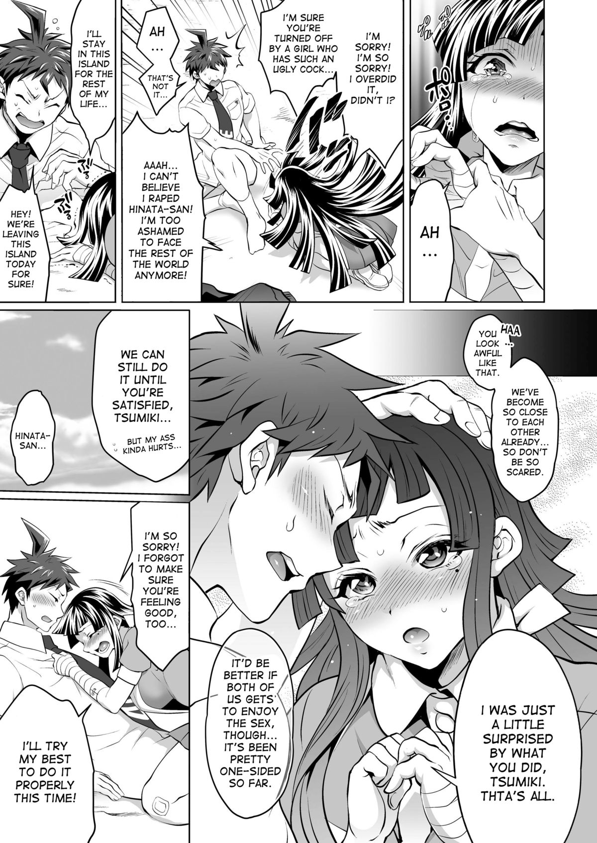 Futanari Tsumiki to Ketsu Kon Shiyou page 14