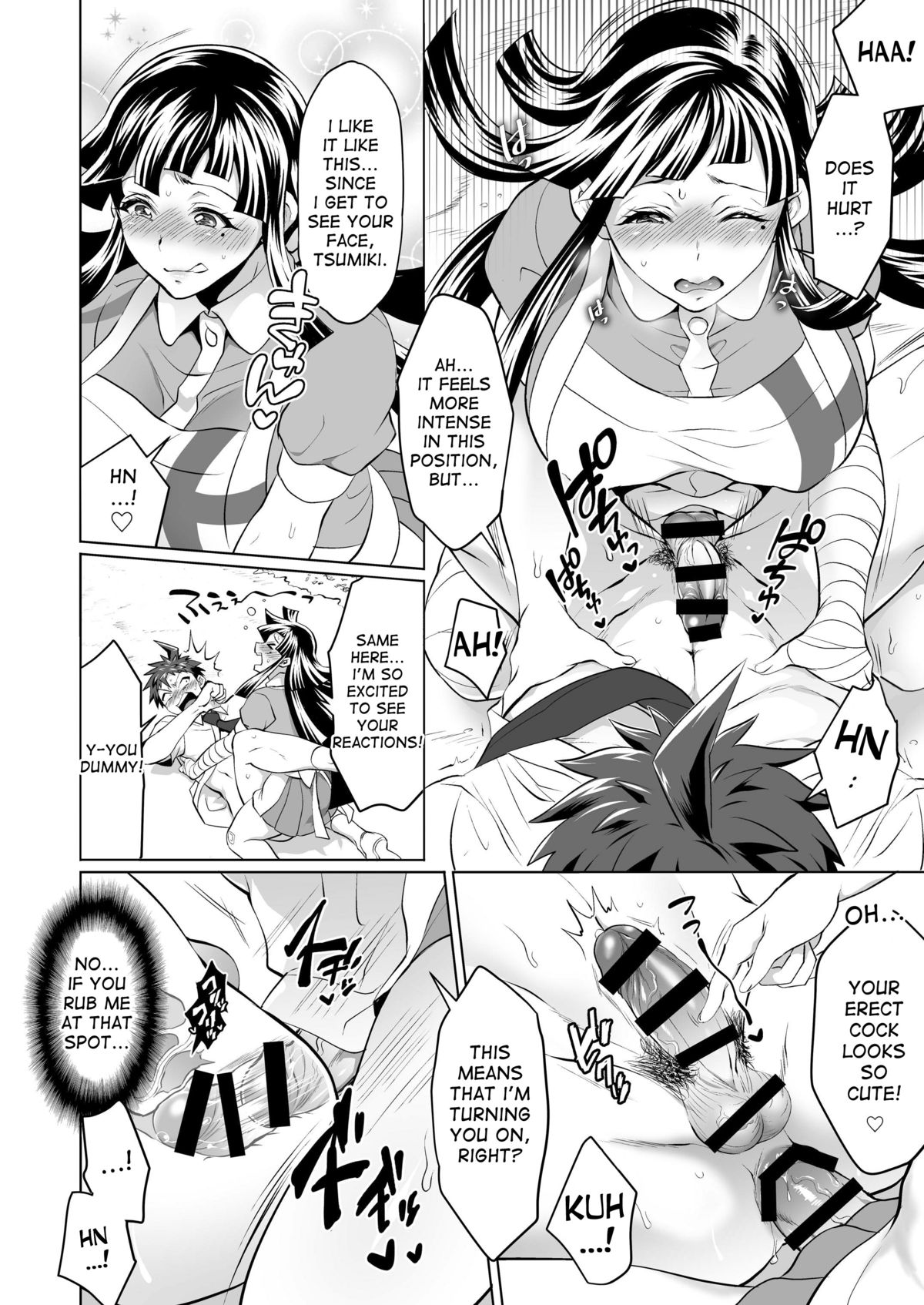 Futanari Tsumiki to Ketsu Kon Shiyou page 17
