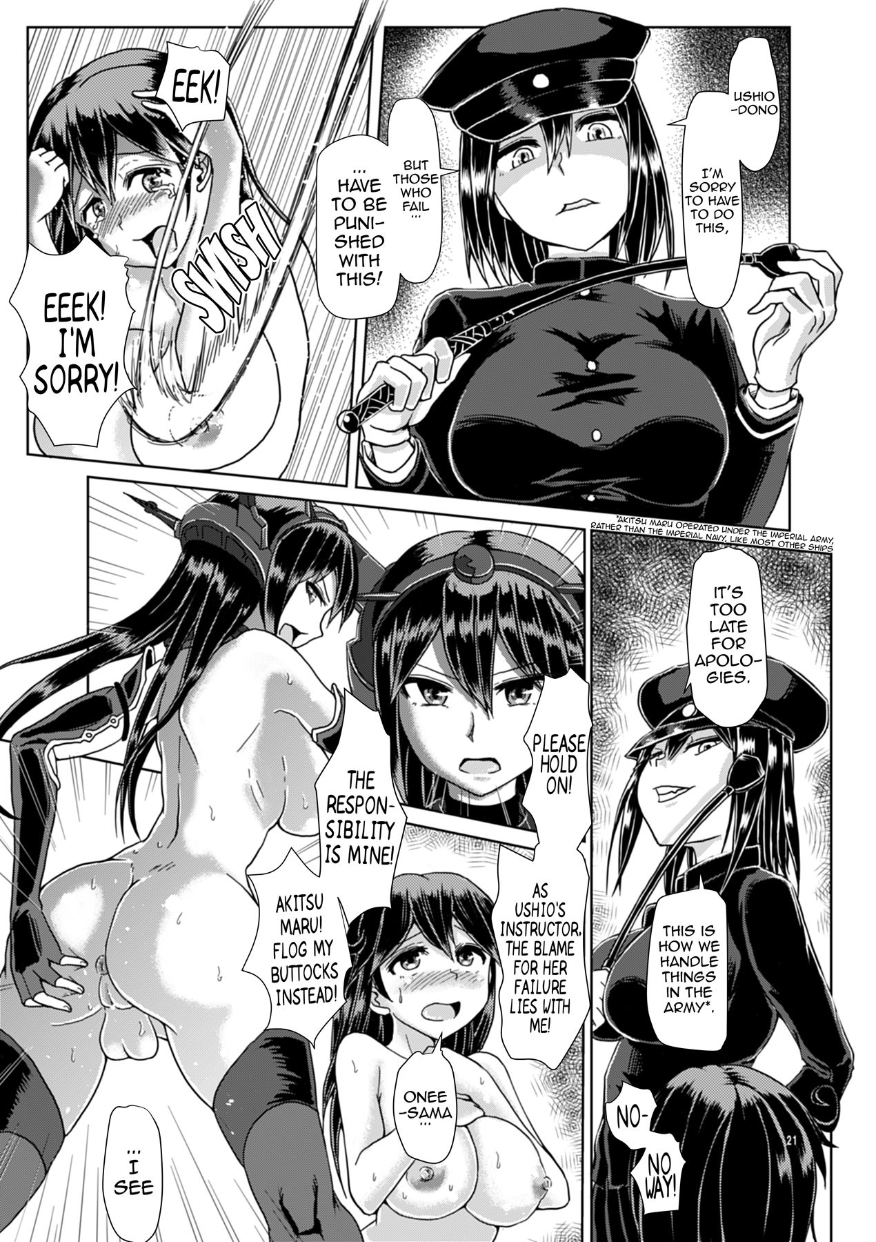 Futanari Ushio's Naked Training -Kantore! page 20