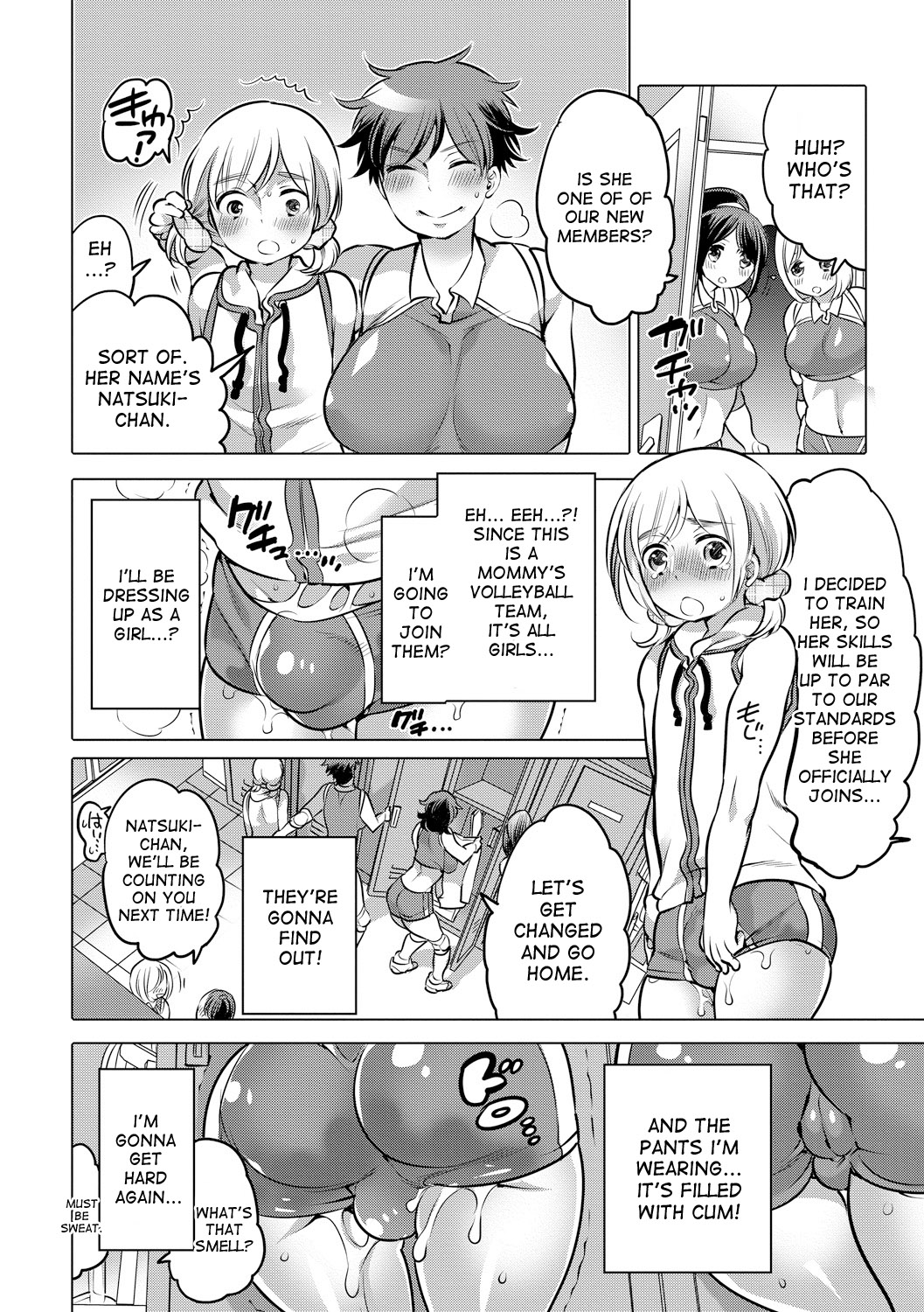 Futanari Volley page 10
