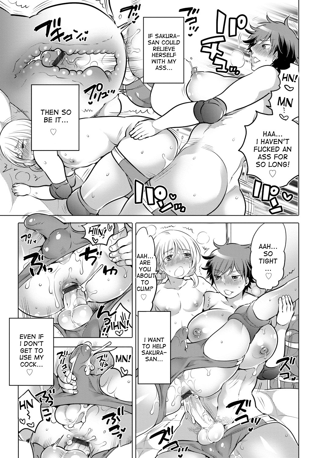 Futanari Volley page 15