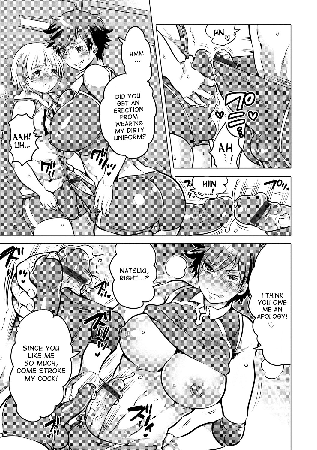 Futanari Volley page 7