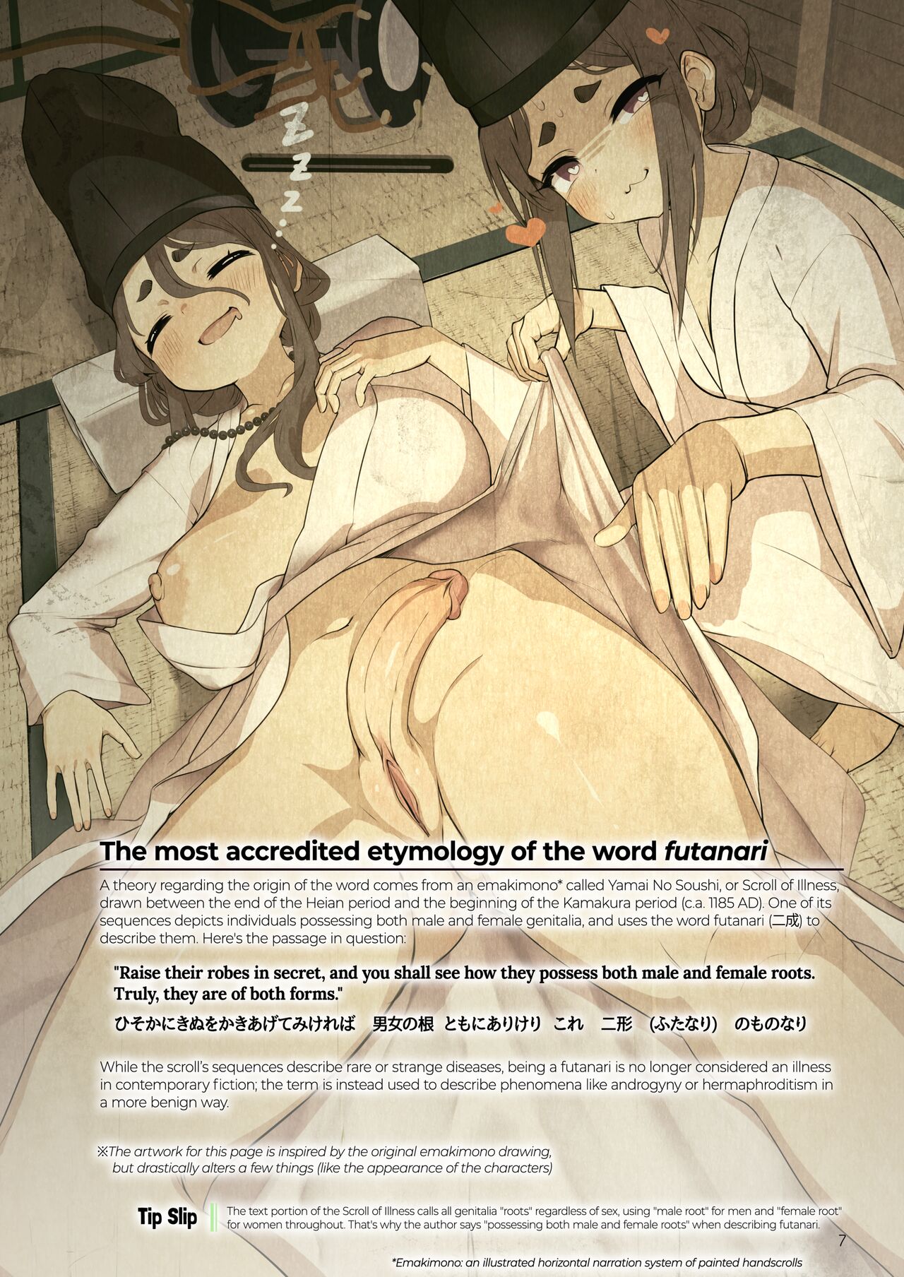 Futanari? What's that? page 7