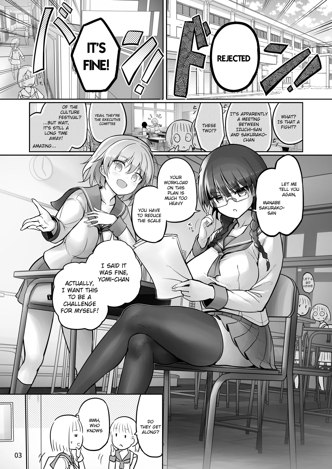 Futanari x Futanari Naisho no Futari page 3