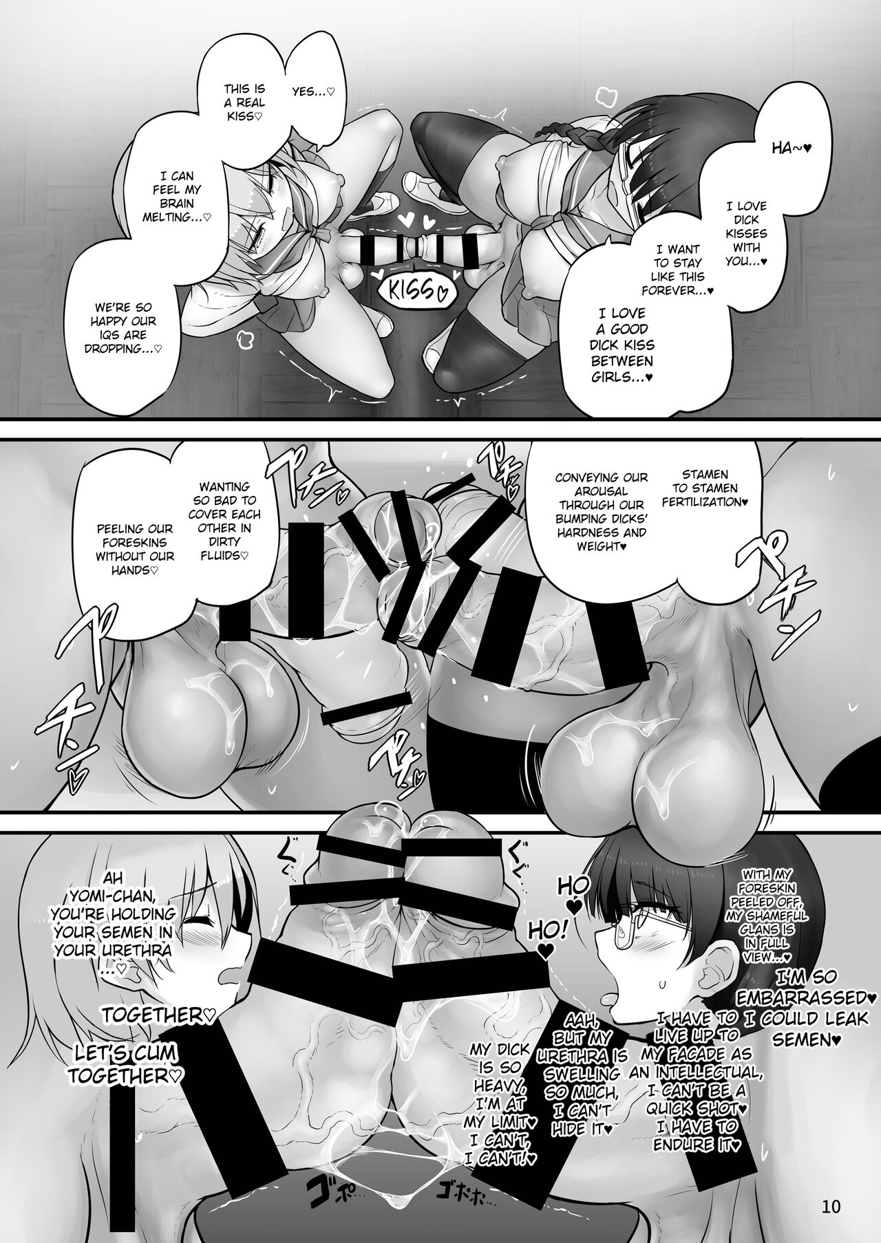 Futanari x Futanari Naisho no Futari page 10