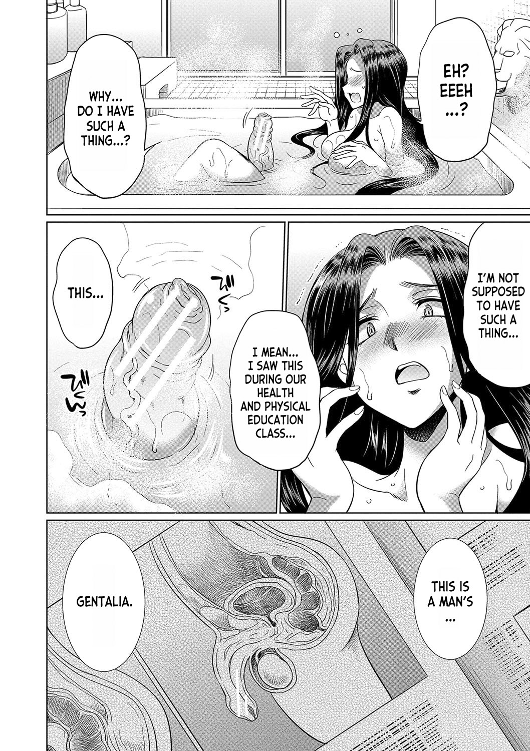 Futanari x Reijou x Dairankou - Futanari Daughter Grand Orgy ch.1-2 page 13