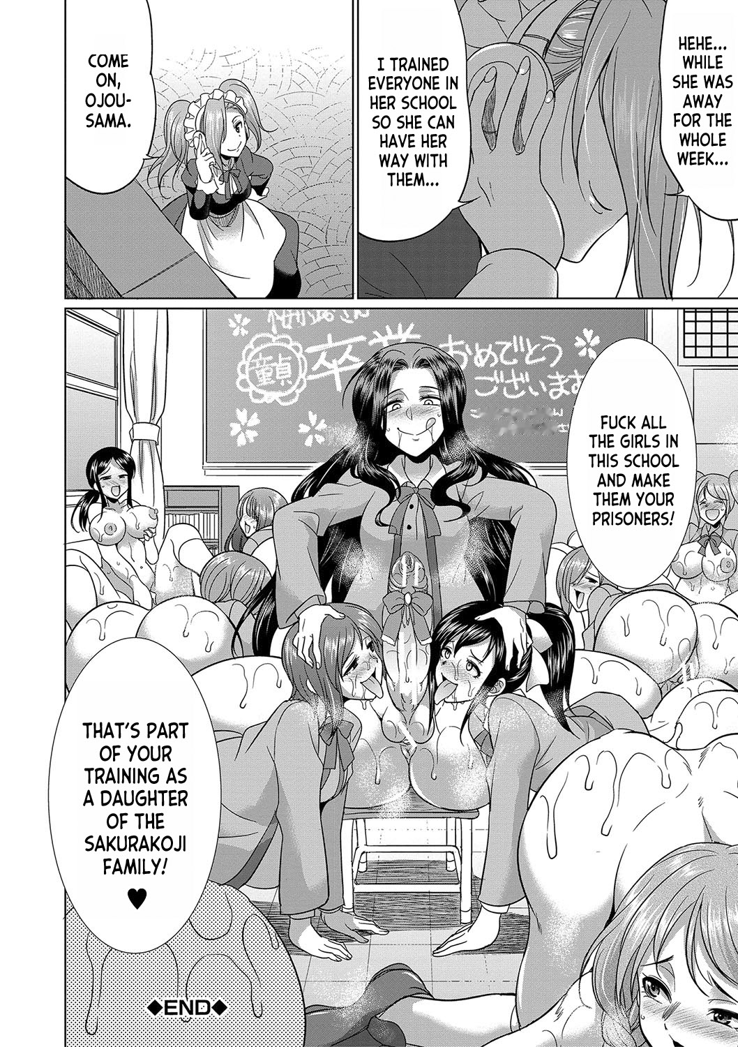 Futanari x Reijou x Dairankou - Futanari Daughter Grand Orgy ch.1-2 page 55