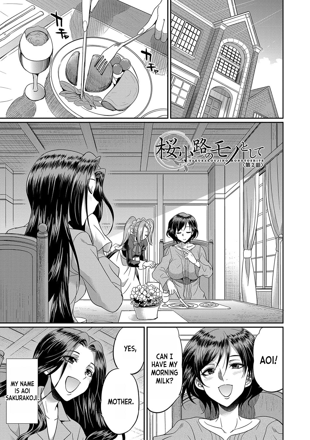 Futanari x Reijou x Dairankou - Futanari Daughter Grand Orgy ch.1-2 page 56