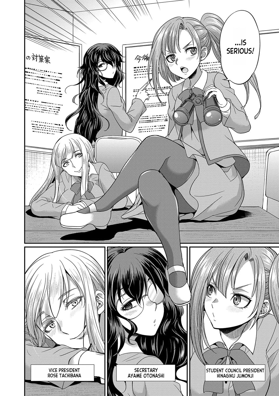 Futanari x Reijou x Dairankou - Futanari Daughter Grand Orgy ch.1-2 page 63