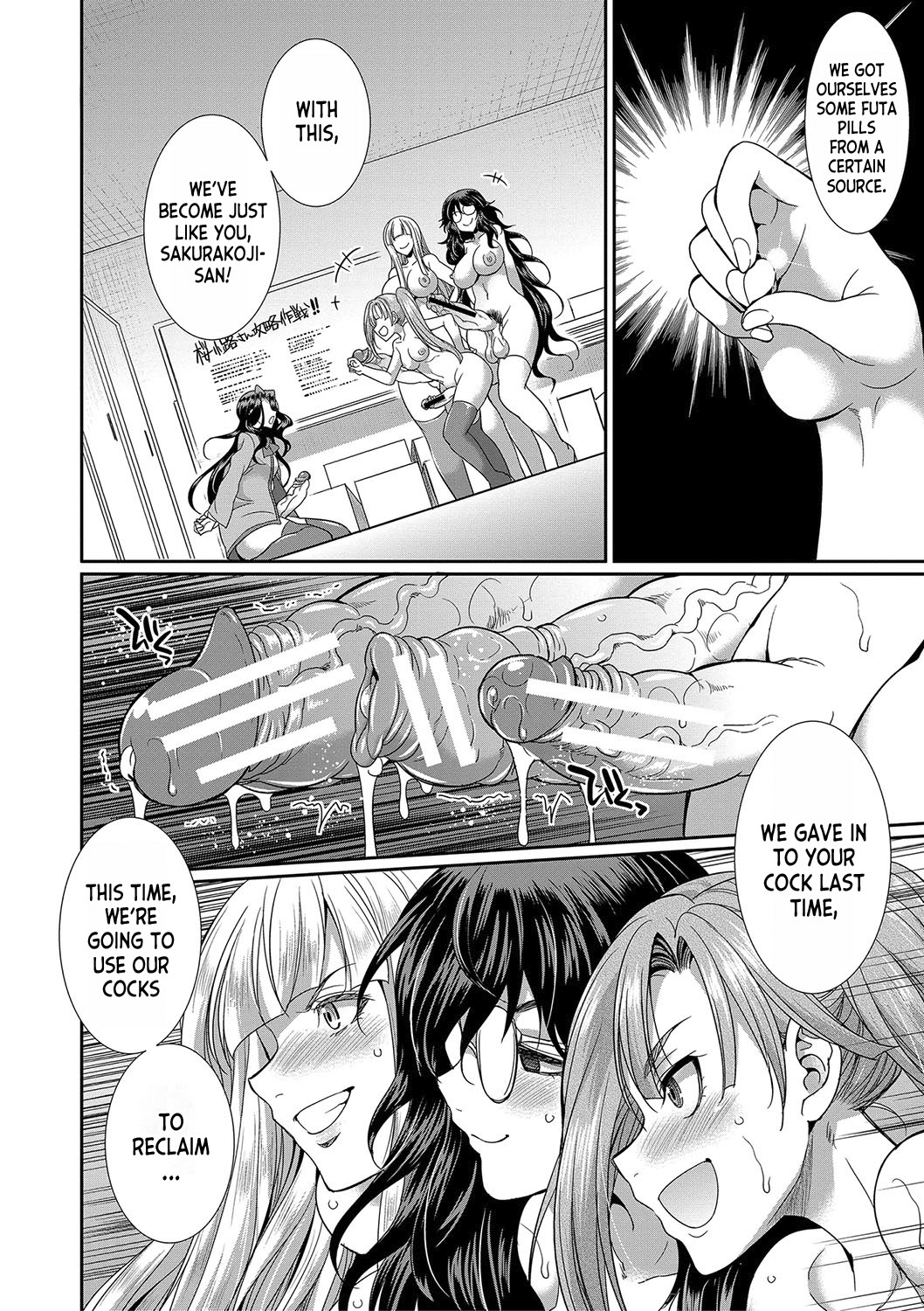 Futanari x Reijou x Dairankou - Futanari Daughter Grand Orgy ch.1-2 page 73