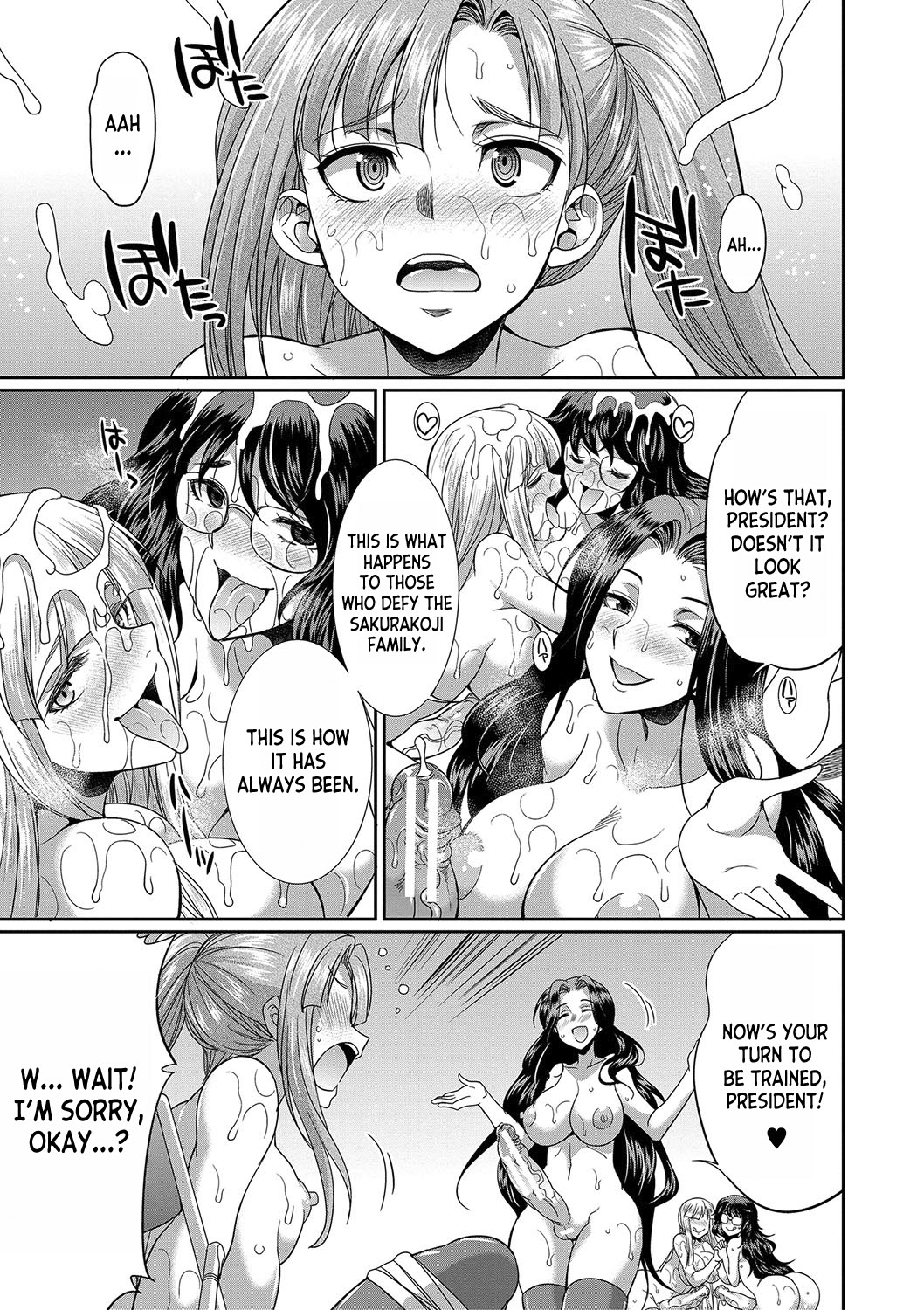 Futanari x Reijou x Dairankou - Futanari Daughter Grand Orgy ch.1-2 page 90