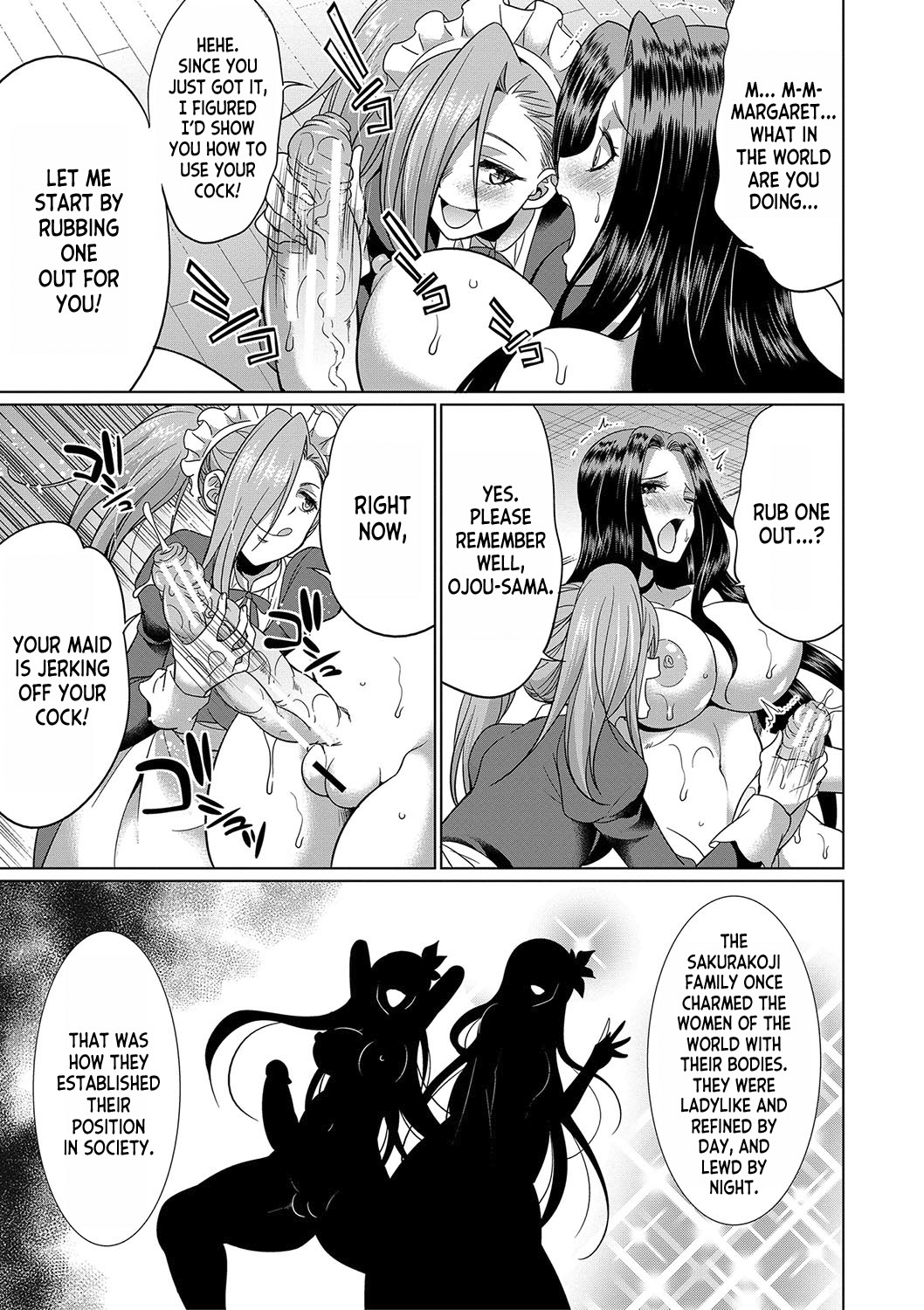 Futanari x Reijou x Dairankou - Futanari Daughter Grand Orgy ch.1 page 20