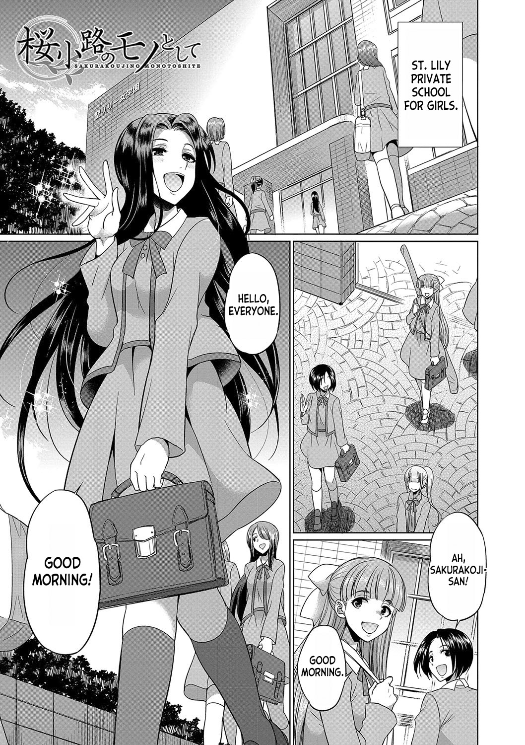 Futanari x Reijou x Dairankou - Futanari Daughter Grand Orgy ch.1 page 4