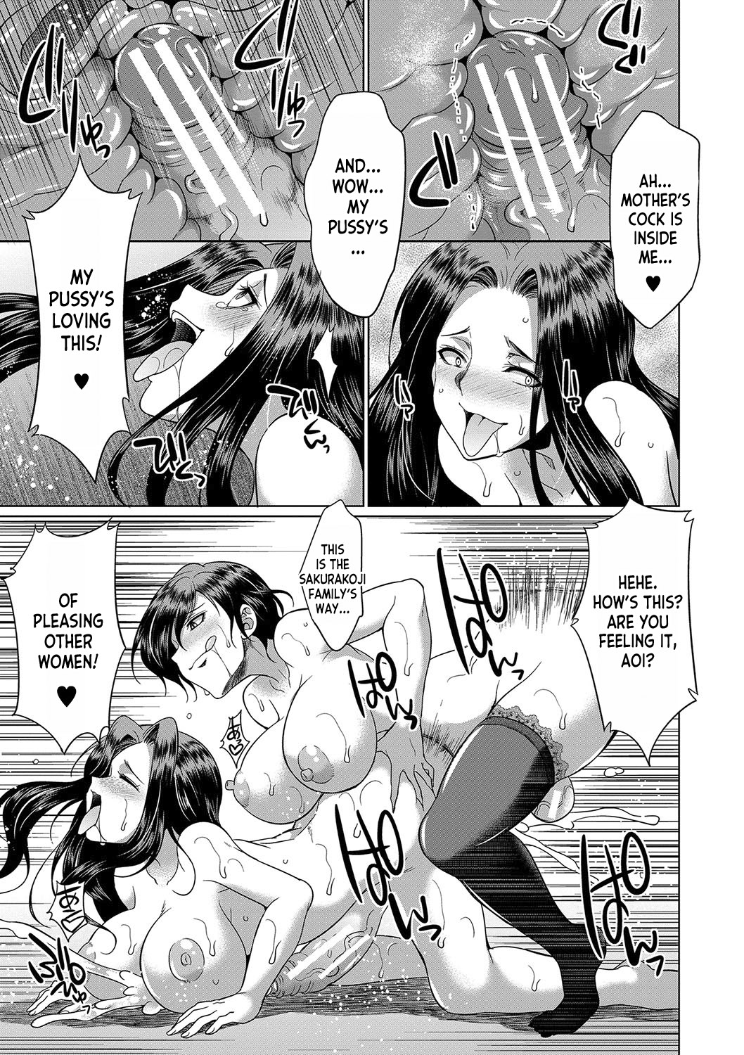 Futanari x Reijou x Dairankou - Futanari Daughter Grand Orgy ch.1 page 40