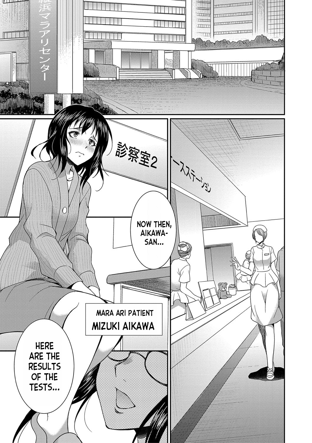 Futanari x Reijou x Dairankou - Futanari Daughter Grand Orgy page 104