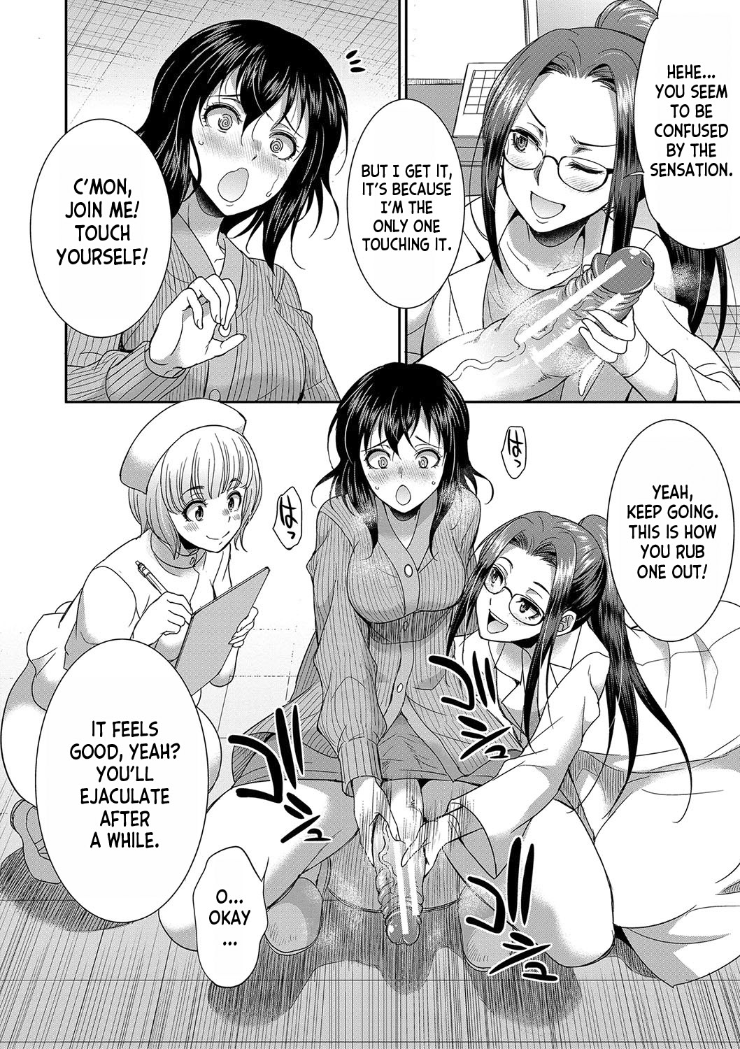 Futanari x Reijou x Dairankou - Futanari Daughter Grand Orgy page 111
