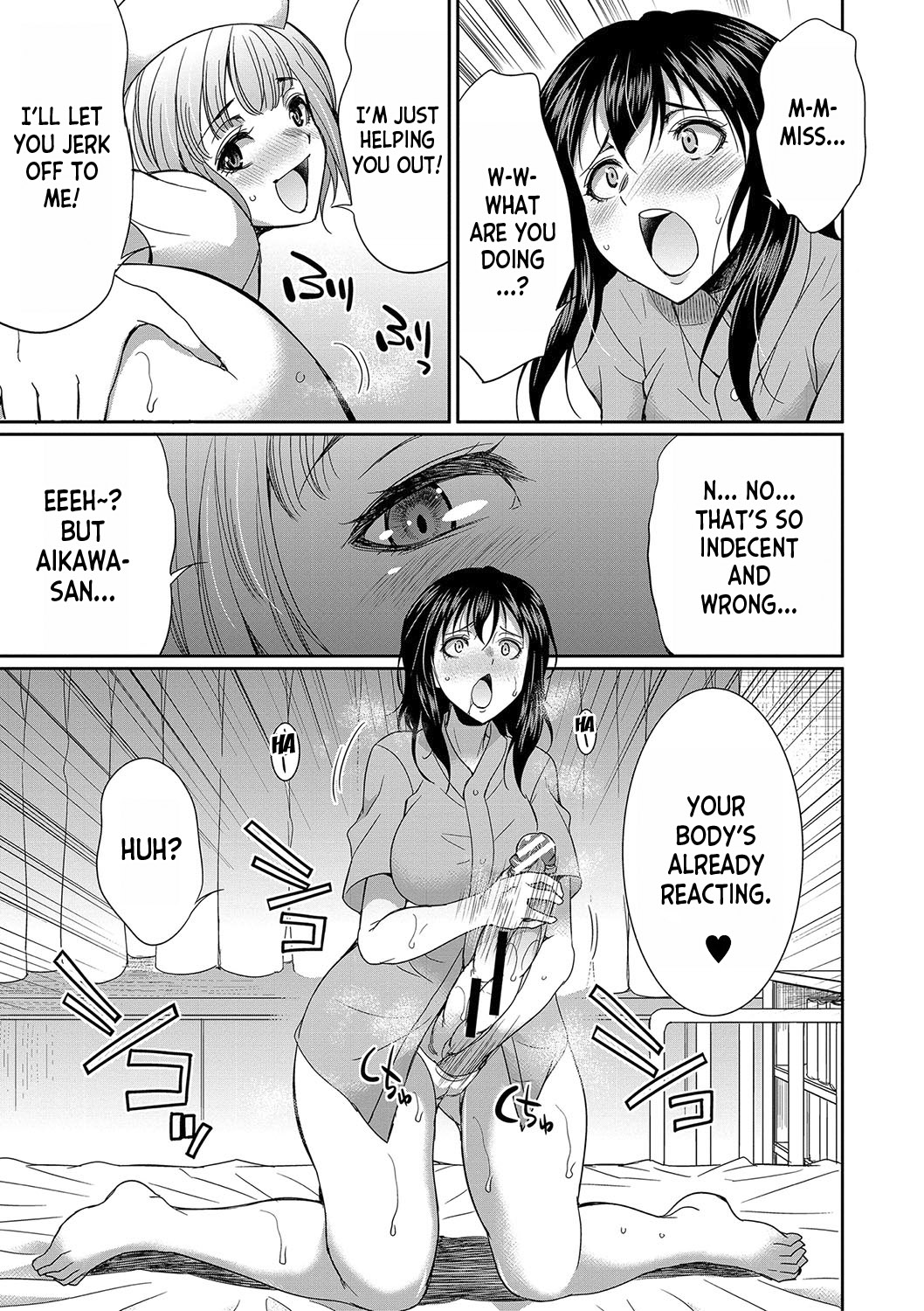 Futanari x Reijou x Dairankou - Futanari Daughter Grand Orgy page 122