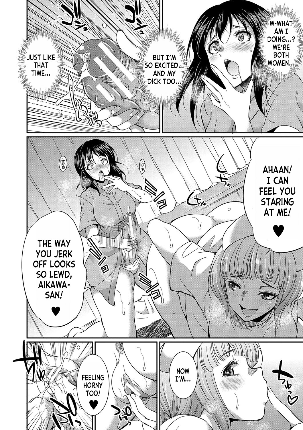 Futanari x Reijou x Dairankou - Futanari Daughter Grand Orgy page 123