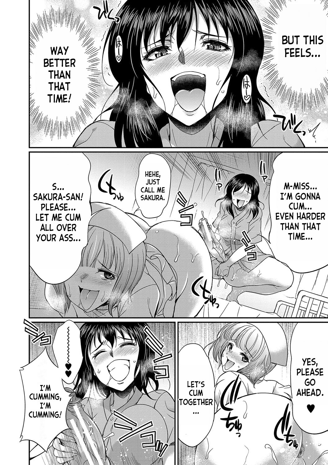 Futanari x Reijou x Dairankou - Futanari Daughter Grand Orgy page 125