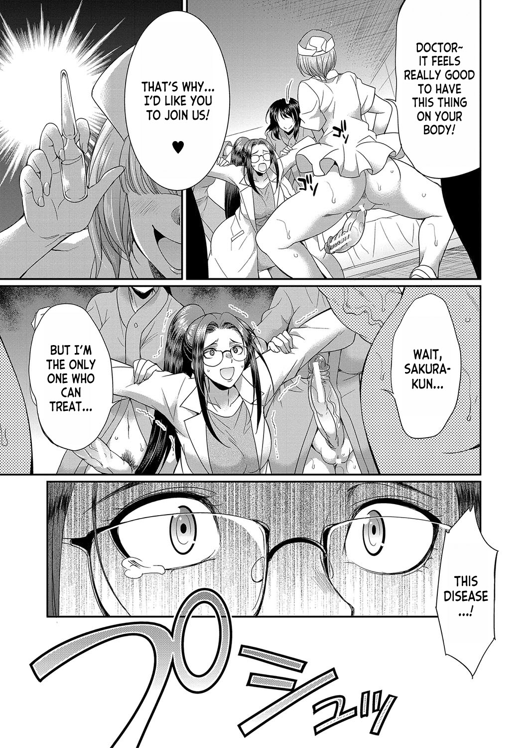 Futanari x Reijou x Dairankou - Futanari Daughter Grand Orgy page 180