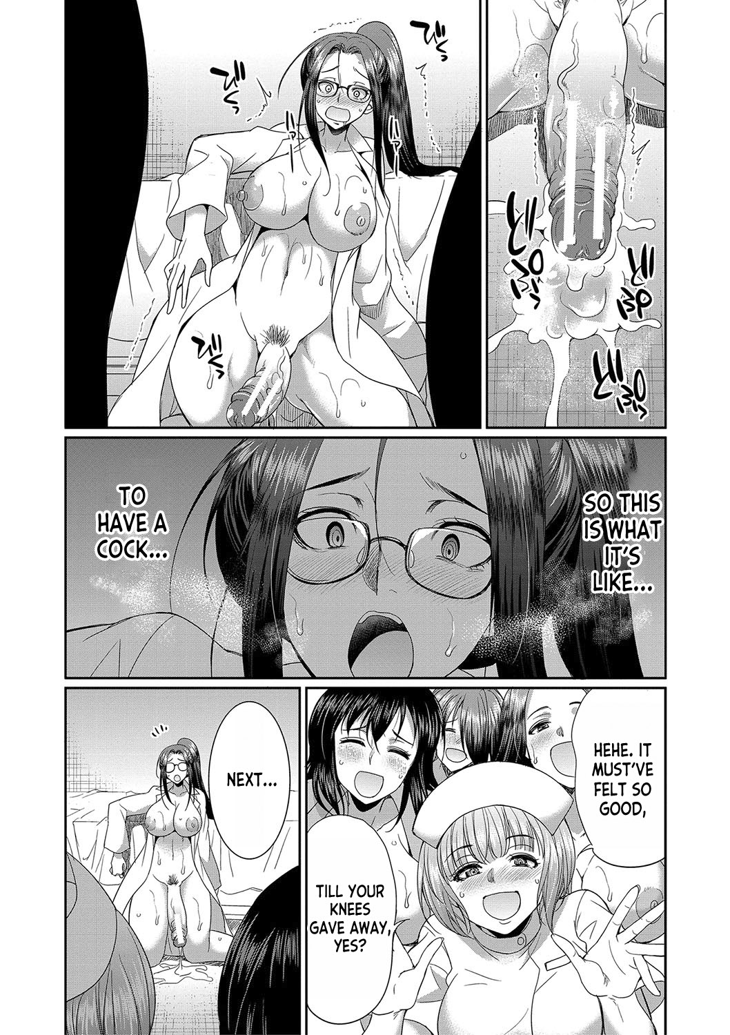 Futanari x Reijou x Dairankou - Futanari Daughter Grand Orgy page 188
