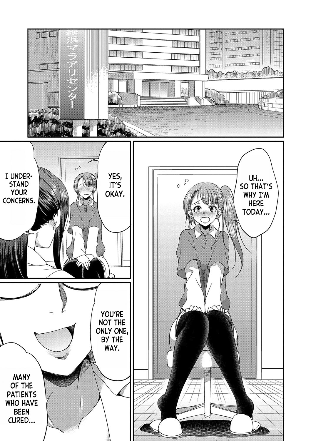 Futanari x Reijou x Dairankou - Futanari Daughter Grand Orgy page 198