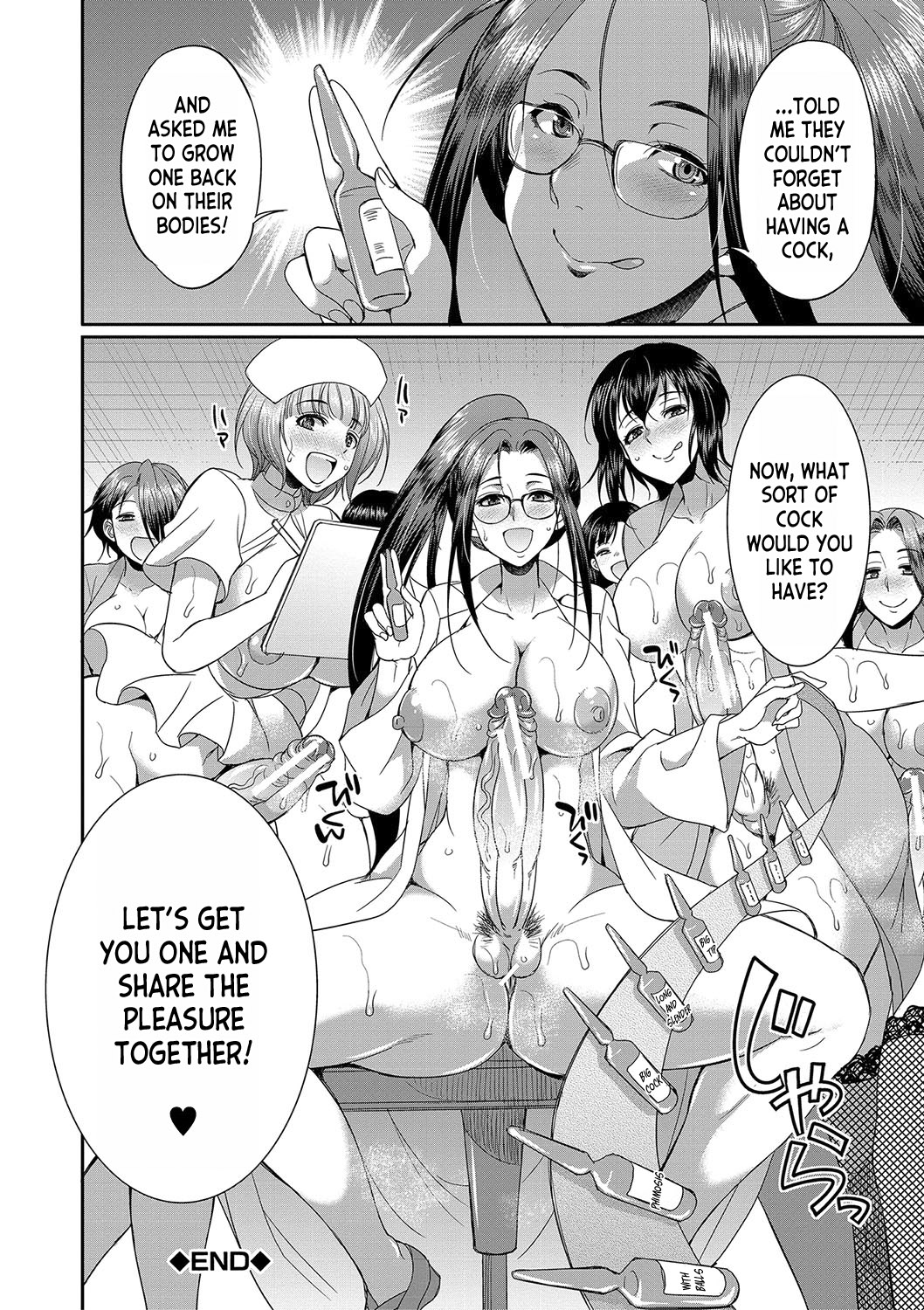 Futanari x Reijou x Dairankou - Futanari Daughter Grand Orgy page 199