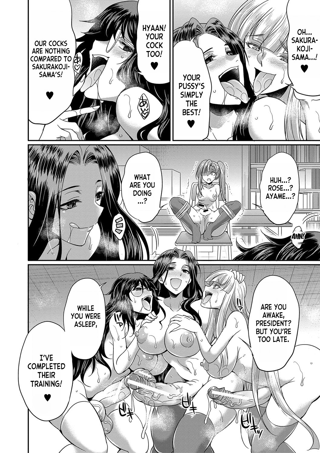 Futanari x Reijou x Dairankou - Futanari Daughter Grand Orgy page 87