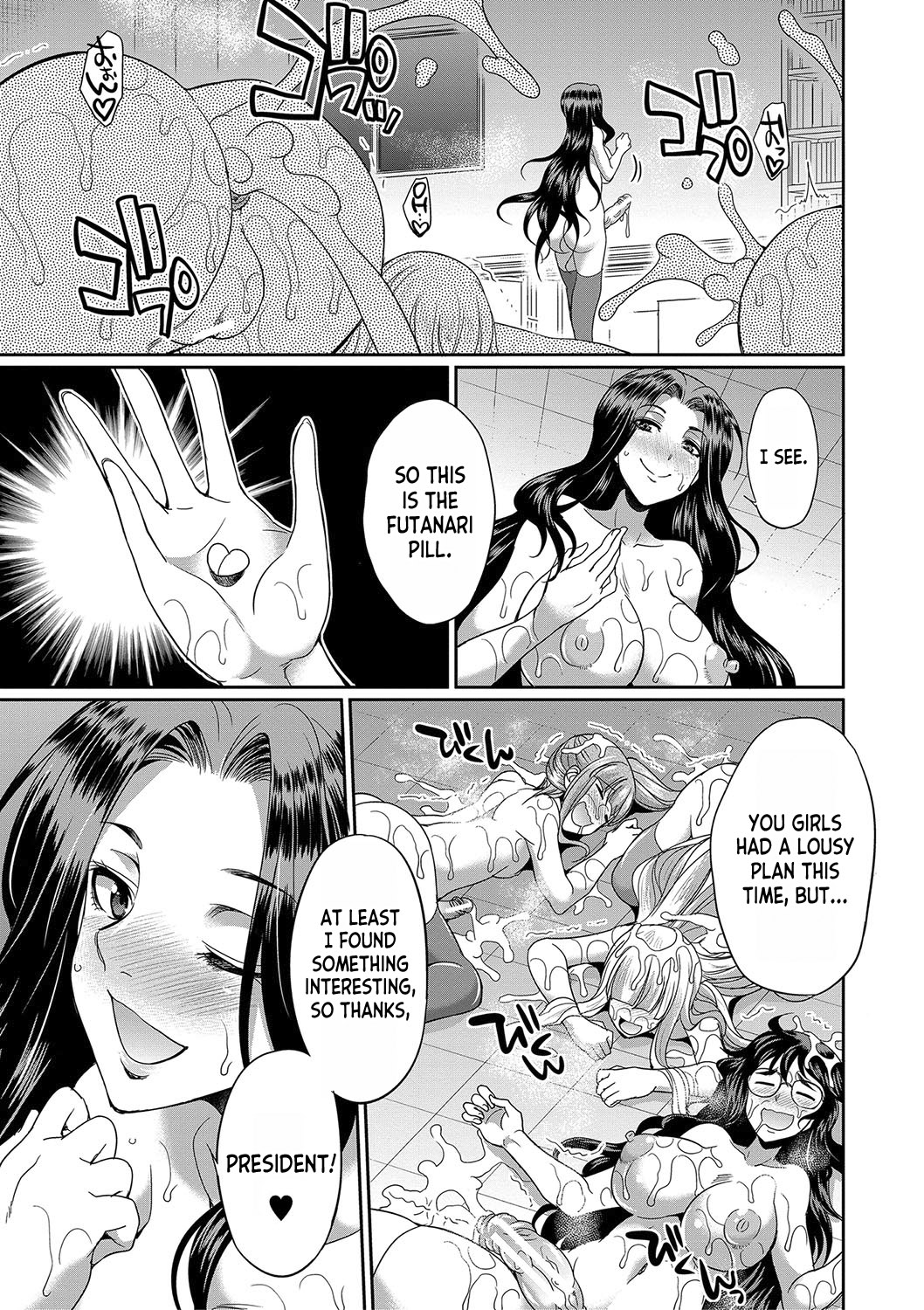 Futanari x Reijou x Dairankou - Futanari Daughter Grand Orgy page 98