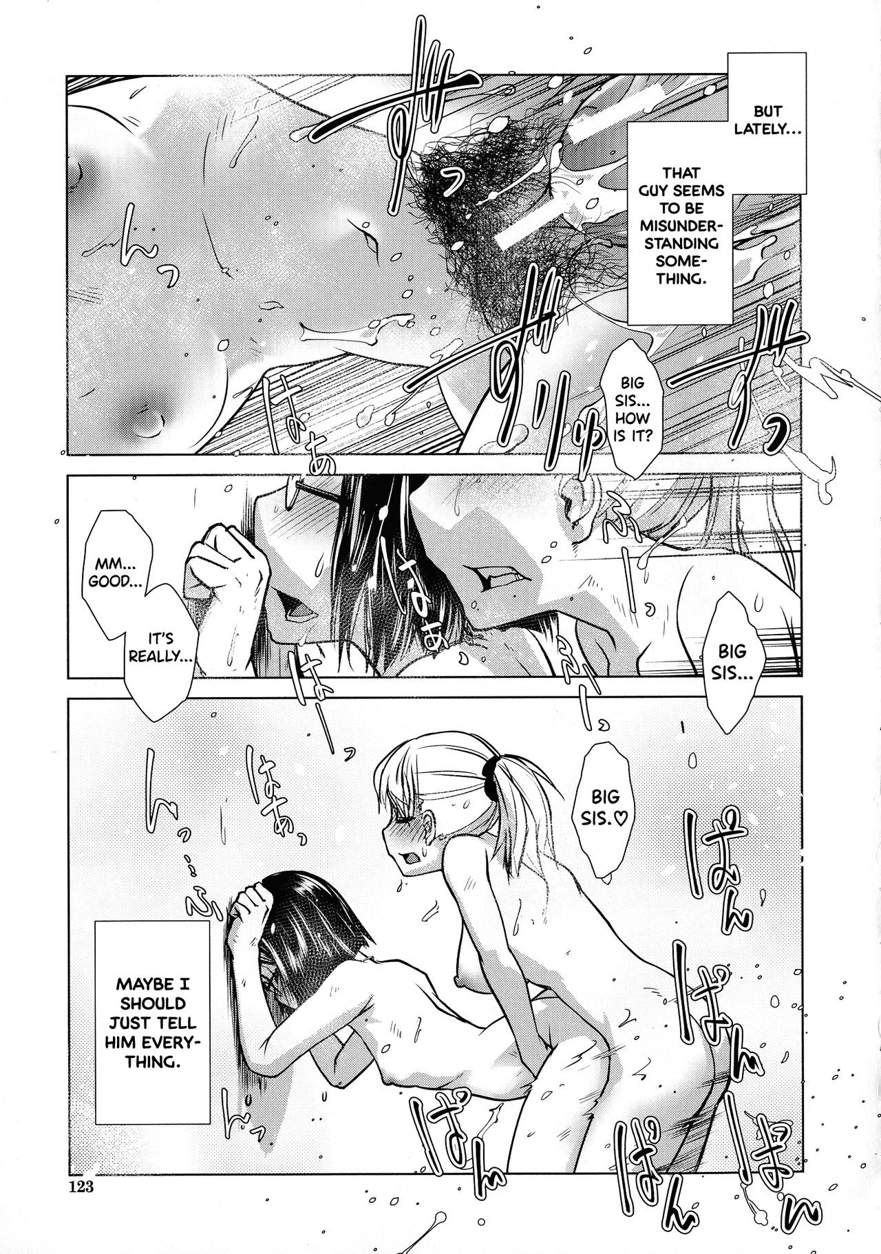 Futanari Yodoushi Hatsujou-ki page 109