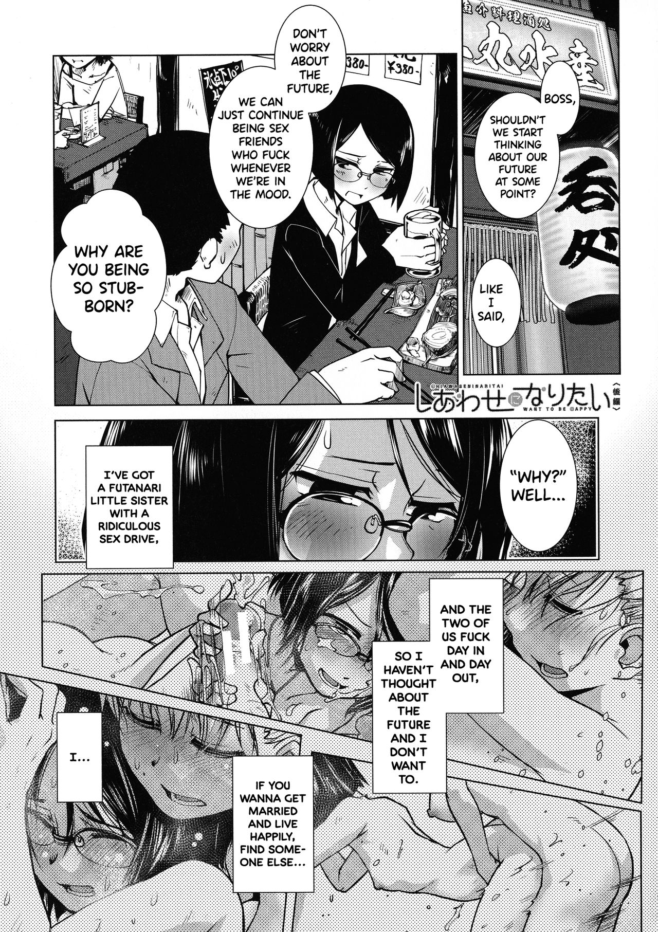 Futanari Yodoushi Hatsujou-ki page 112