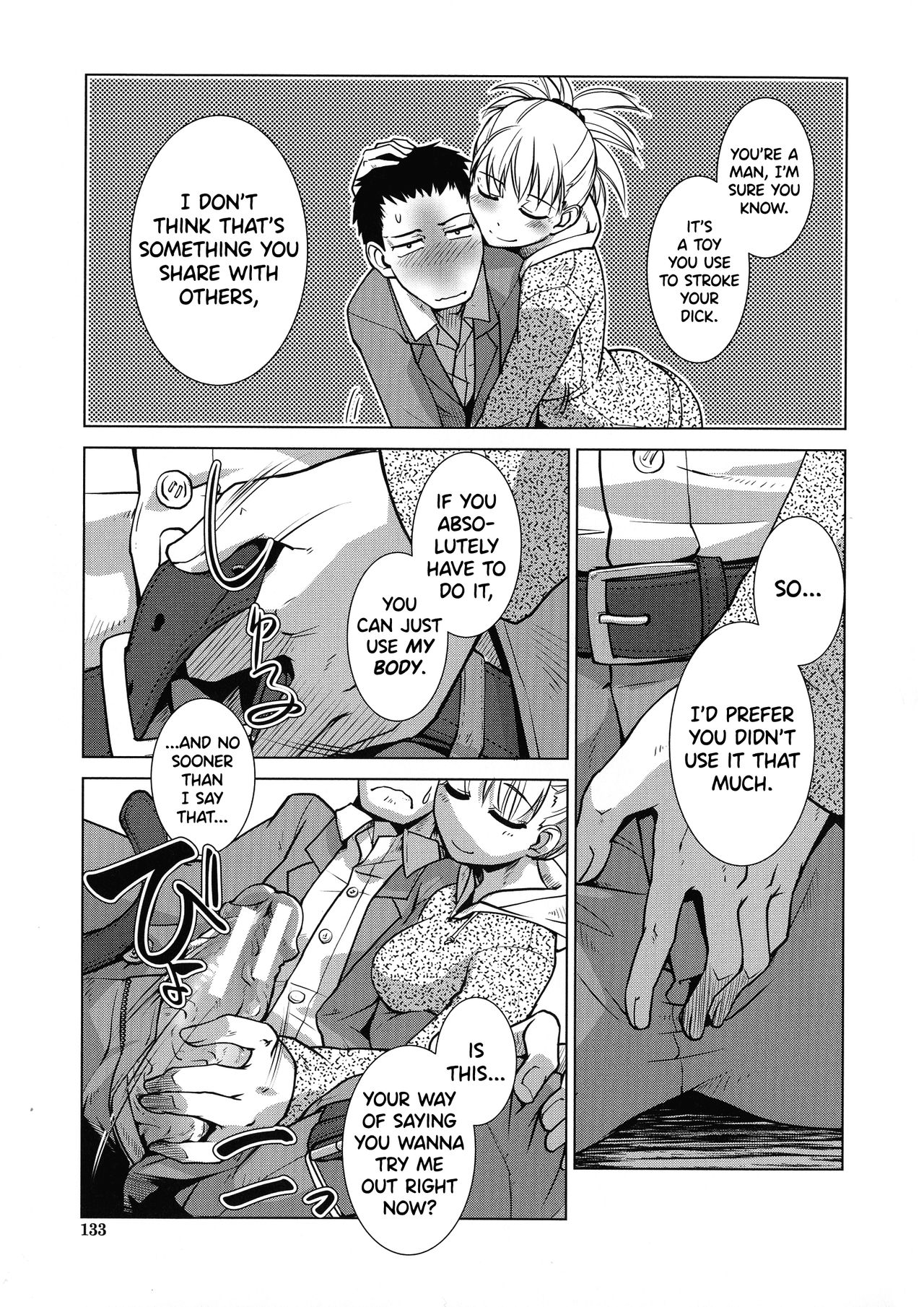 Futanari Yodoushi Hatsujou-ki page 118