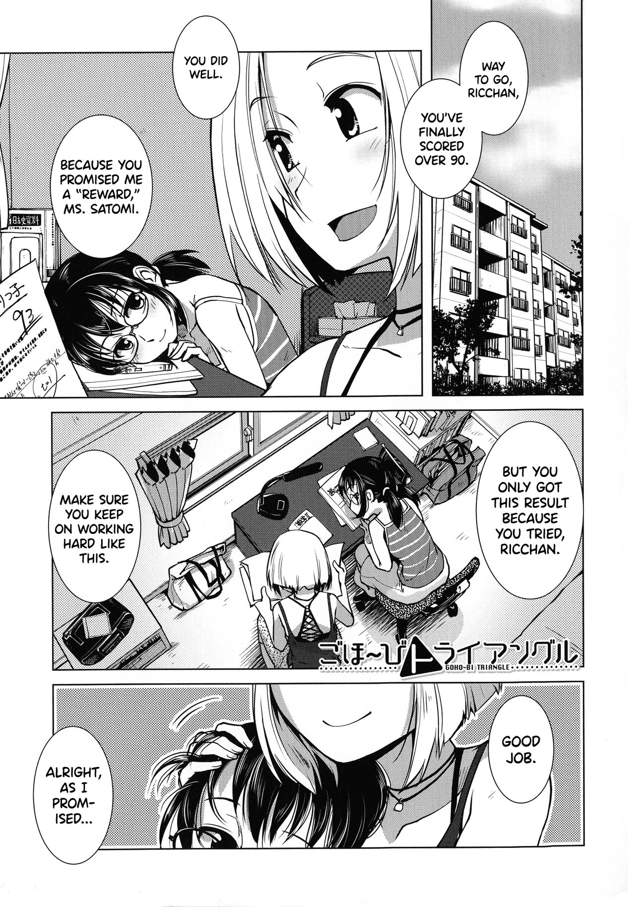 Futanari Yodoushi Hatsujou-ki page 140
