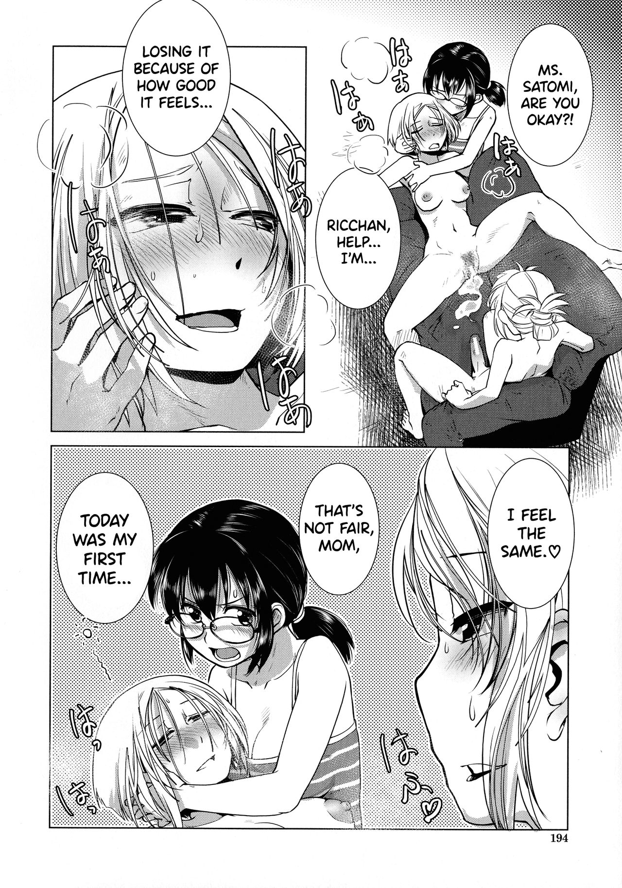 Futanari Yodoushi Hatsujou-ki page 170