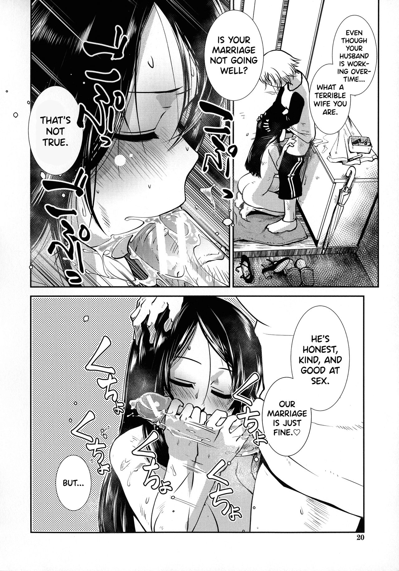 Futanari Yodoushi Hatsujou-ki page 20