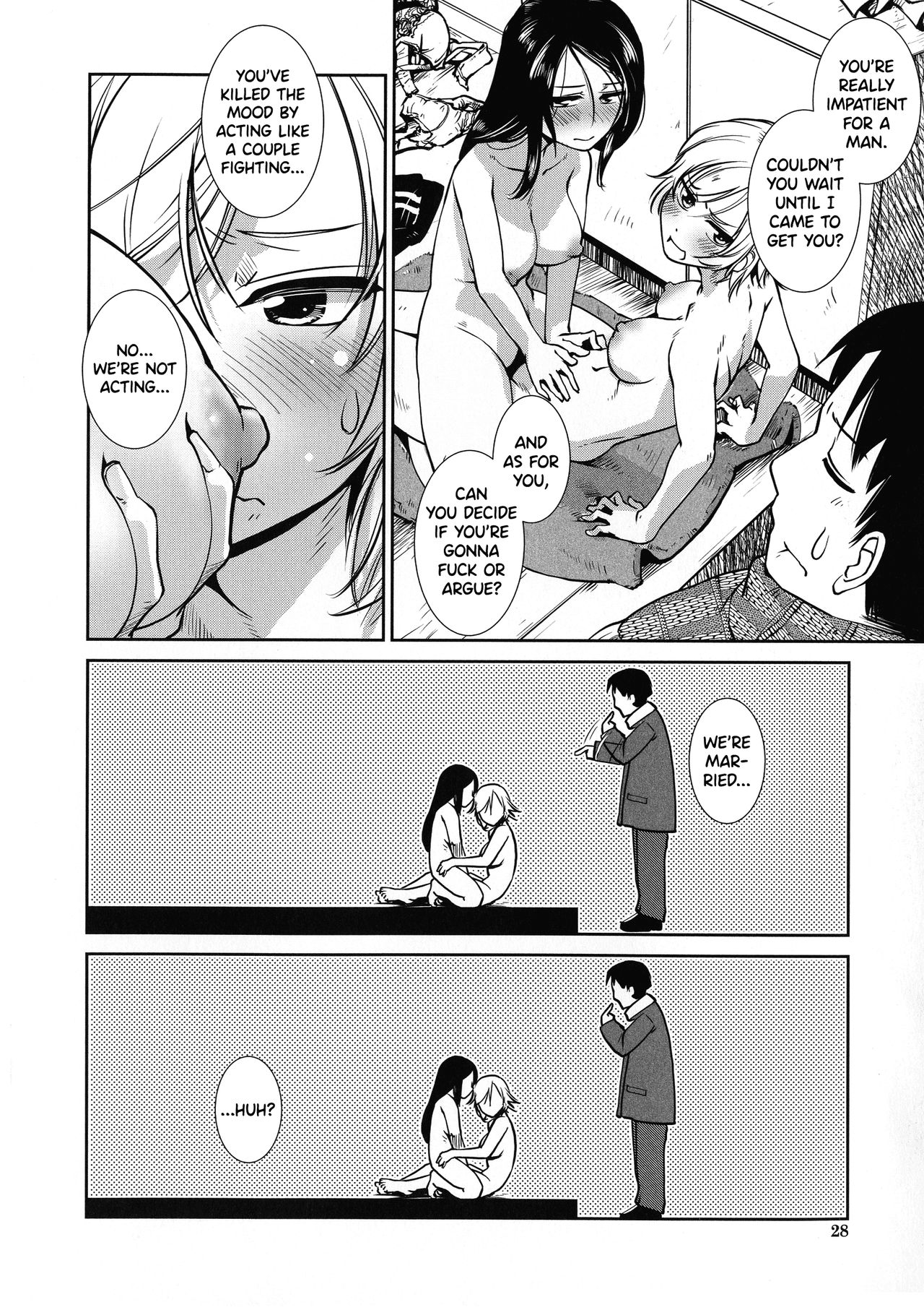 Futanari Yodoushi Hatsujou-ki page 26