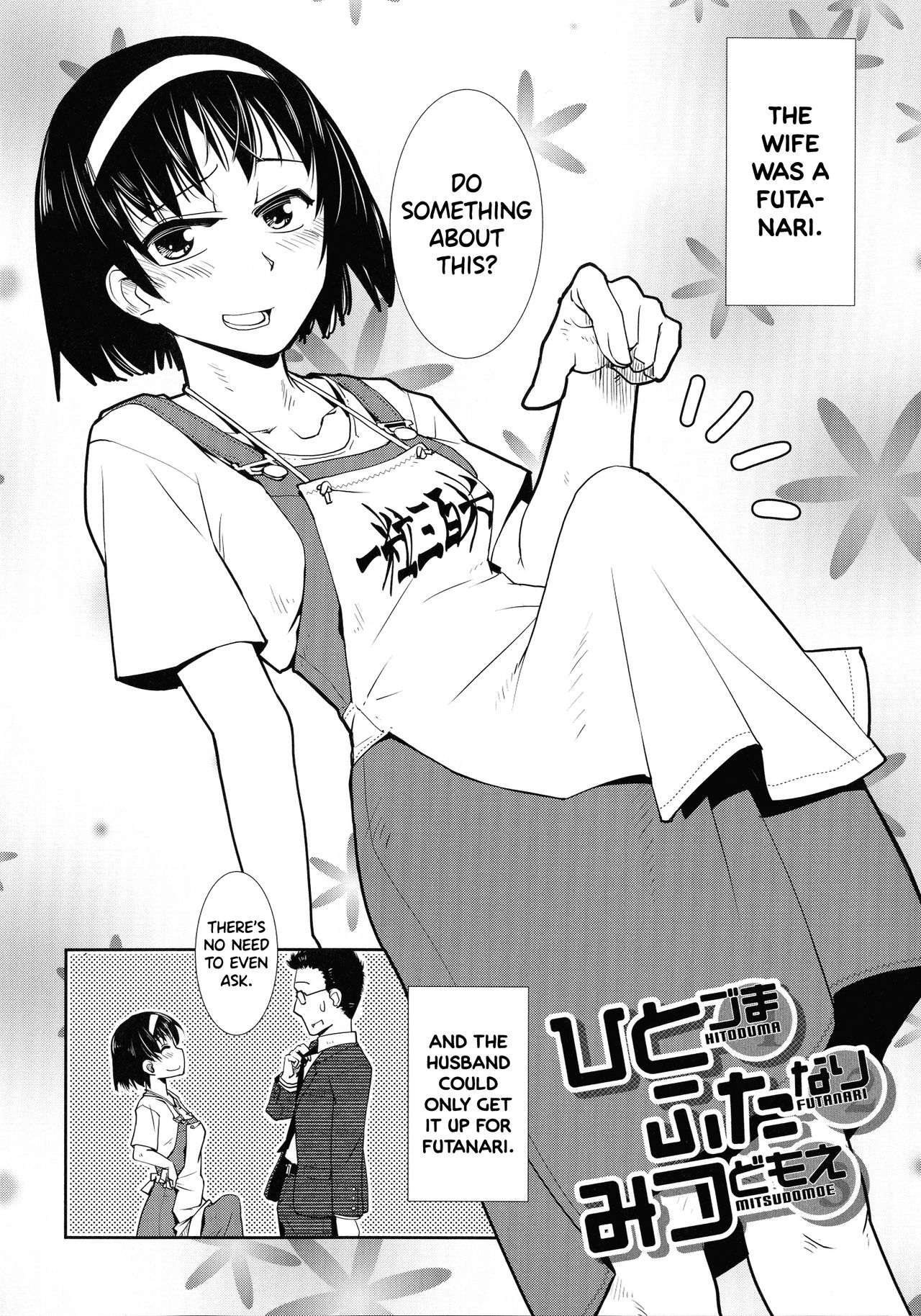 Futanari Yodoushi Hatsujou-ki page 40